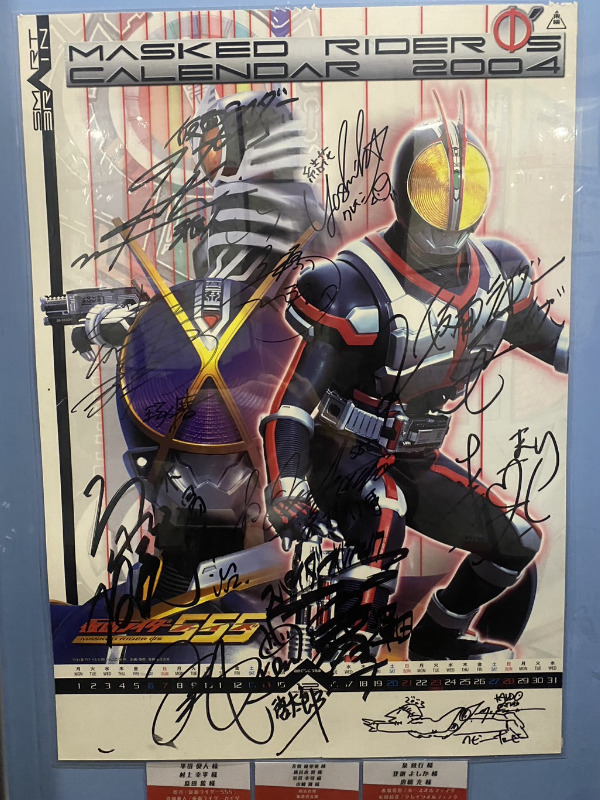 仮面ライダー/ファイズポスター