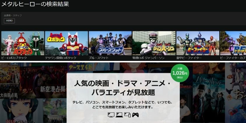 日テレ作品とセットで見る：Hulu