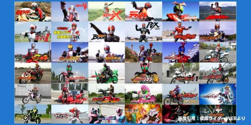 【時代別】アマプラで見放題になる仮面ライダー作品一覧