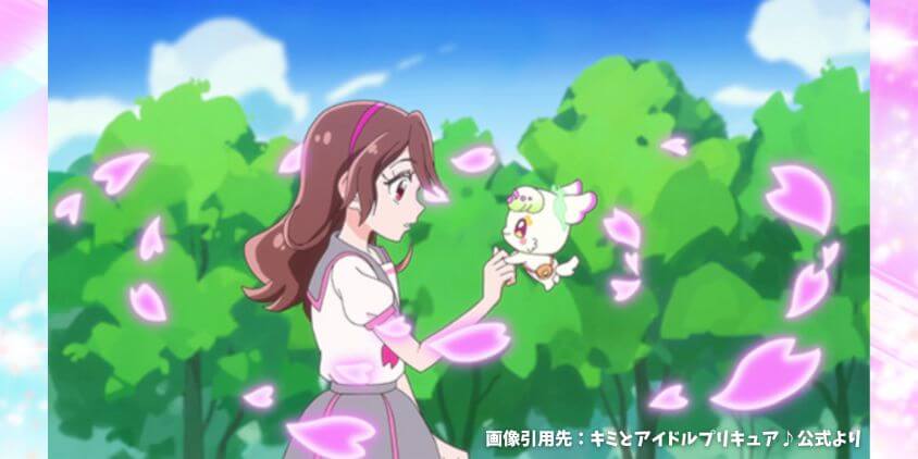 第21話「とびっきり！キセキのユニゾン！」