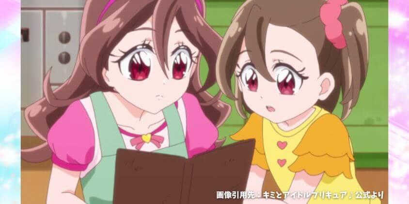 第34話「名探偵はもりん!謎のメニューを追うぞな!」