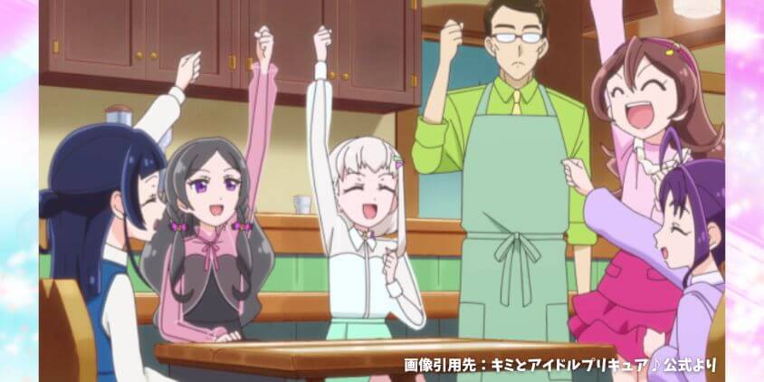 第36話「けってい!キミとのライブ!」