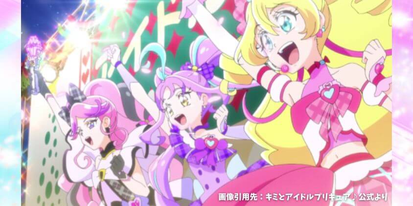 第45話「キラッキランラン！クリスマス♡」
