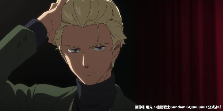 第11話「アルファ殺したち」