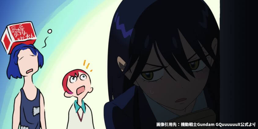 第3話「クランバトルのマチュ」