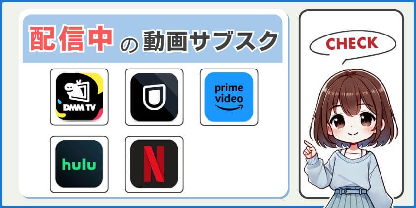 【最新版】ガンダム TV シリーズ配信サブスク一覧