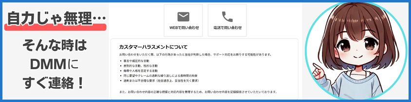 どうやっても問題が解決しない場合の問い合わせ方法